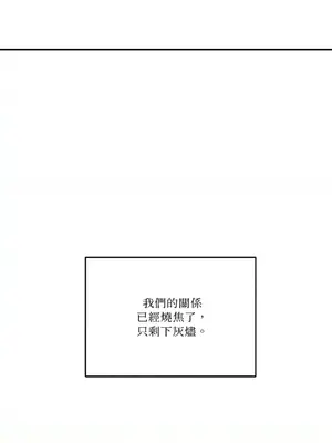 妳的肖像畫 1-40話[完結]_026048