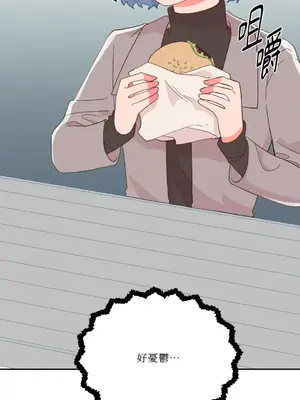 妳的肖像畫 1-40話[完結]_026055