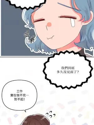 妳的肖像畫 1-40話[完結]_026056