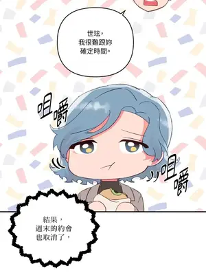 妳的肖像畫 1-40話[完結]_026057