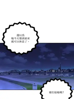 妳的肖像畫 1-40話[完結]_026058