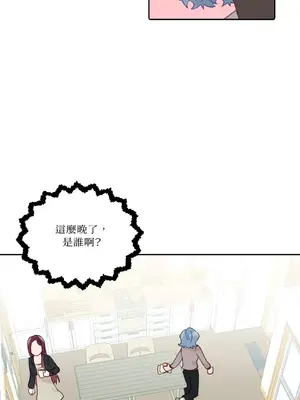 妳的肖像畫 1-40話[完結]_026060