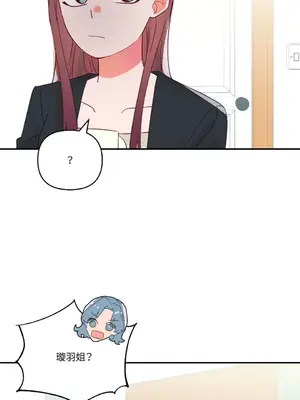 妳的肖像畫 1-40話[完結]_026062