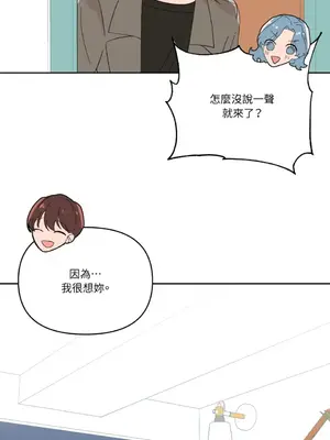 妳的肖像畫 1-40話[完結]_026063