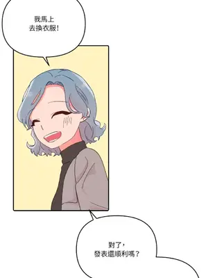 妳的肖像畫 1-40話[完結]_026064