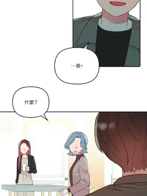 妳的肖像畫 1-40話[完結]_026065