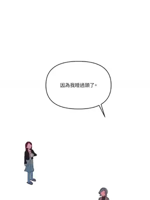 妳的肖像畫 1-40話[完結]_026066