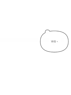 妳的肖像畫 1-40話[完結]_026070