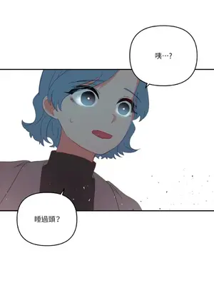 妳的肖像畫 1-40話[完結]_027001