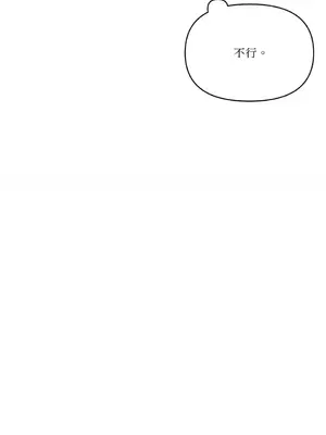 妳的肖像畫 1-40話[完結]_027004