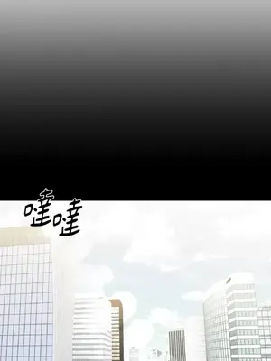 妳的肖像畫 1-40話[完結]_027006