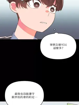 妳的肖像畫 1-40話[完結]_027010
