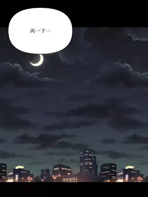 妳的肖像畫 1-40話[完結]_027012