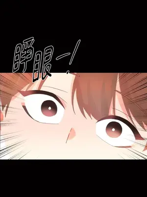 妳的肖像畫 1-40話[完結]_027013