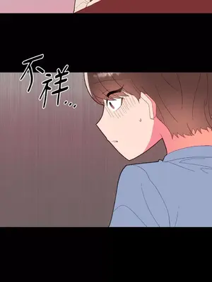 妳的肖像畫 1-40話[完結]_027015