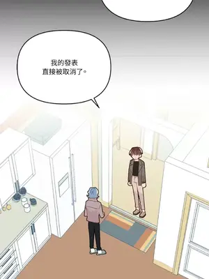 妳的肖像畫 1-40話[完結]_027017