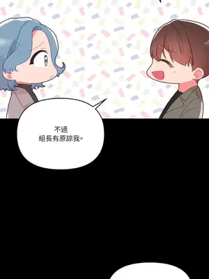 妳的肖像畫 1-40話[完結]_027019