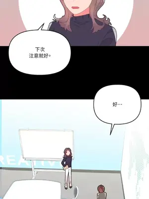 妳的肖像畫 1-40話[完結]_027020