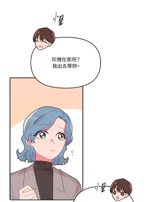 妳的肖像畫 1-40話[完結]_027024