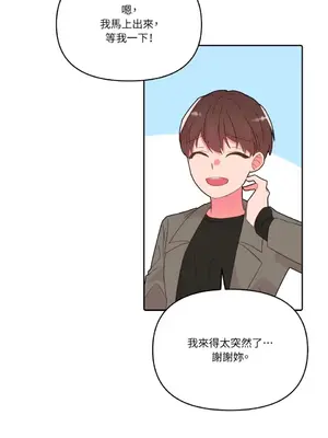 妳的肖像畫 1-40話[完結]_027025