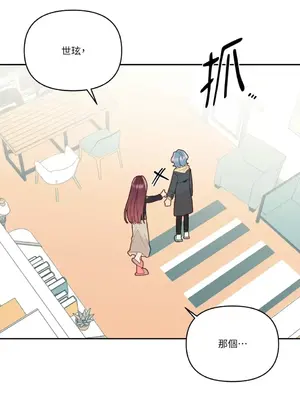 妳的肖像畫 1-40話[完結]_027030