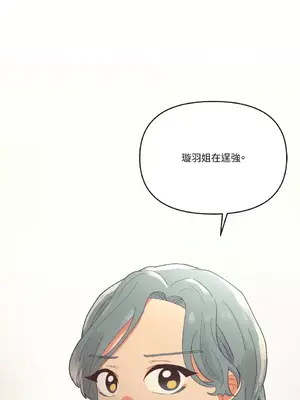 妳的肖像畫 1-40話[完結]_027031