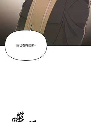 妳的肖像畫 1-40話[完結]_027032