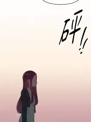 妳的肖像畫 1-40話[完結]_027033