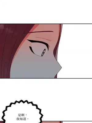 妳的肖像畫 1-40話[完結]_027034