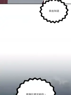 妳的肖像畫 1-40話[完結]_027035