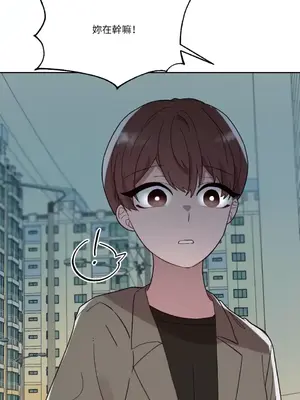 妳的肖像畫 1-40話[完結]_027044