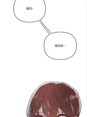 妳的肖像畫 1-40話[完結]_027046