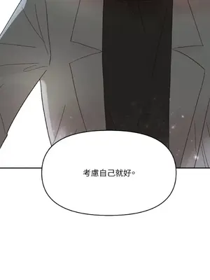 妳的肖像畫 1-40話[完結]_027047