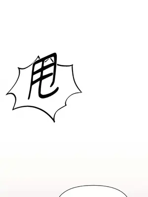 妳的肖像畫 1-40話[完結]_027050