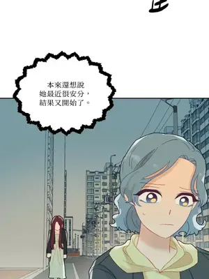 妳的肖像畫 1-40話[完結]_027052