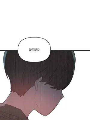 妳的肖像畫 1-40話[完結]_027055