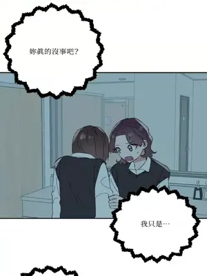 妳的肖像畫 1-40話[完結]_027056