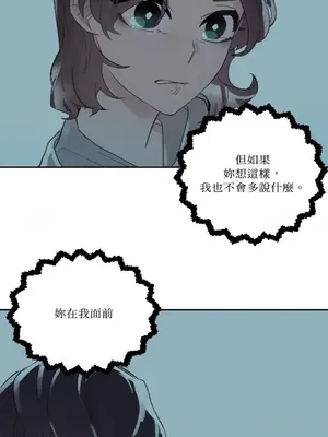 妳的肖像畫 1-40話[完結]_027057