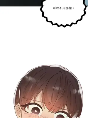 妳的肖像畫 1-40話[完結]_027058