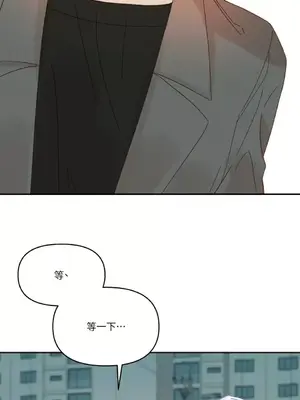 妳的肖像畫 1-40話[完結]_027059