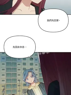 妳的肖像畫 1-40話[完結]_027065