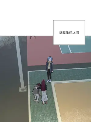 妳的肖像畫 1-40話[完結]_028001