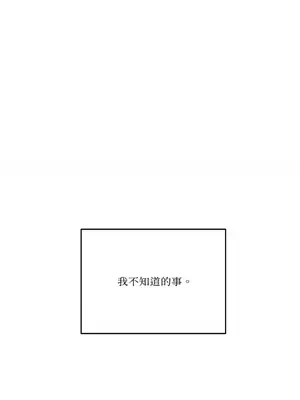 妳的肖像畫 1-40話[完結]_028002
