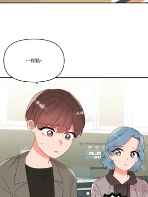 妳的肖像畫 1-40話[完結]_028006