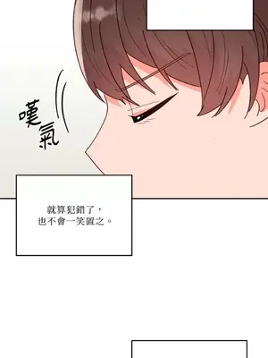 妳的肖像畫 1-40話[完結]_028010