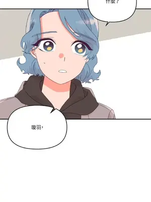 妳的肖像畫 1-40話[完結]_028013