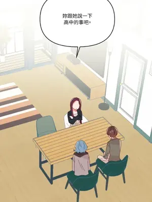 妳的肖像畫 1-40話[完結]_028014