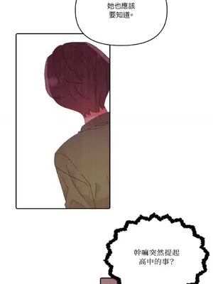 妳的肖像畫 1-40話[完結]_028015