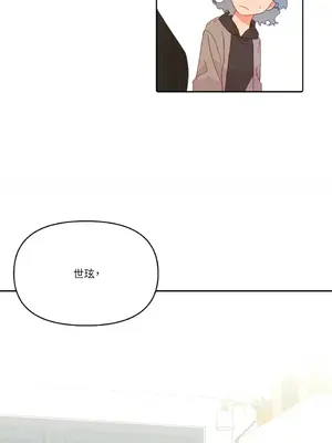 妳的肖像畫 1-40話[完結]_028016