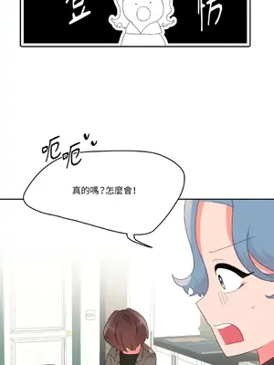 妳的肖像畫 1-40話[完結]_028019